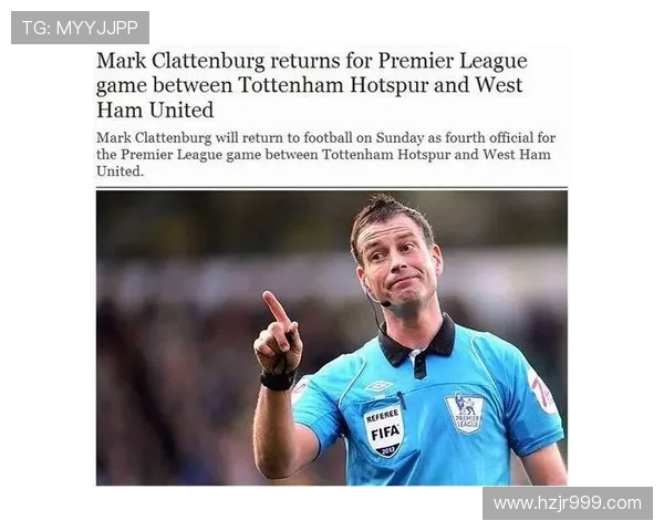 克拉滕伯格回应约克雷斯争议称裁判不会偏袒需适应英超节奏